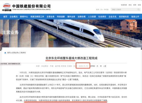 石家庄高铁爆料最新消息,多线路建设加速，未来交通网络再升级
