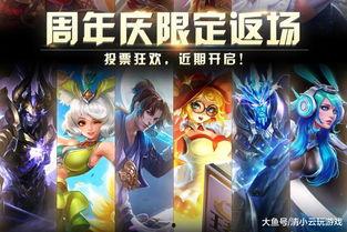 王者周年爆料最新消息,揭秘全新爆料，精彩内容抢先看！