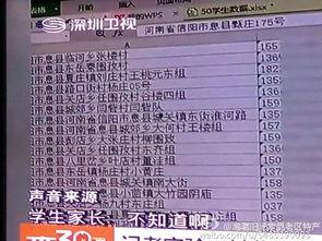 信阳学生爆料案件最新情况,真相逐步浮出水面