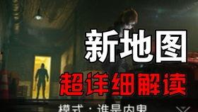 吃鸡内鬼爆料视频大全最新,最新爆料视频大全深度解析
