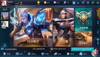 最新王者荣耀英雄爆料站,神秘英雄即将登场，技能揭秘与背景故事大揭秘