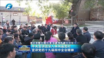 林州爆料新闻网最新疫情,多举措应对，防控形势持续向好