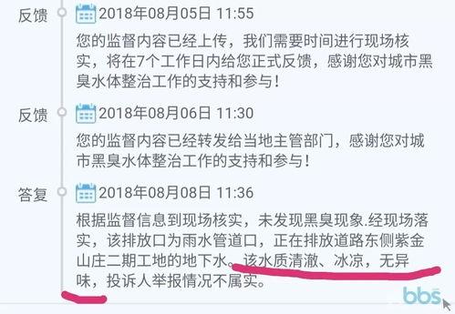烟台爆料最新消息网友,网友热议事件焦点揭秘