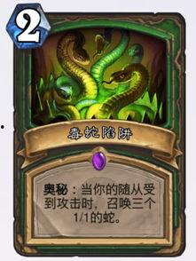 毒蛇4.3密卡最新爆料,揭秘游戏新内容与更新亮点